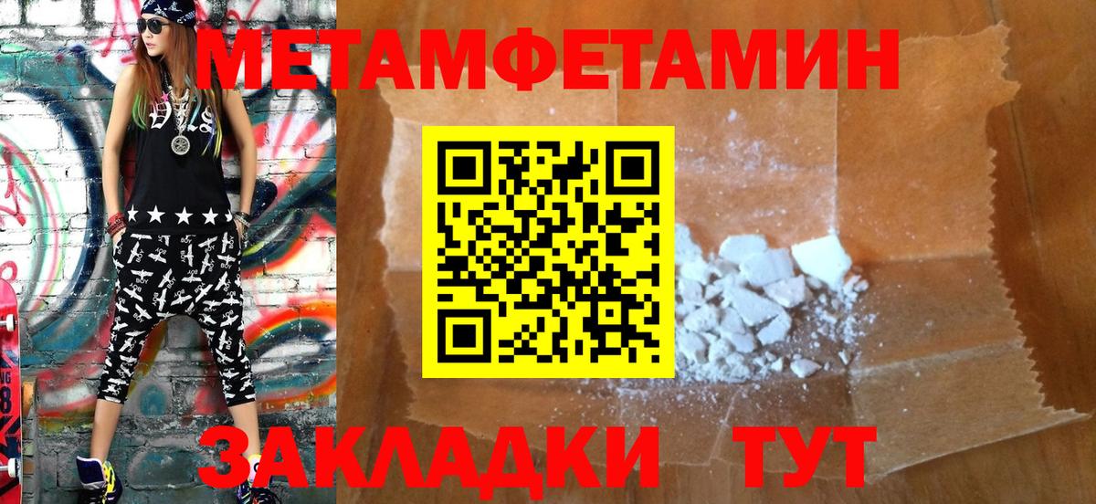 Амфетамин Розовый Сатка