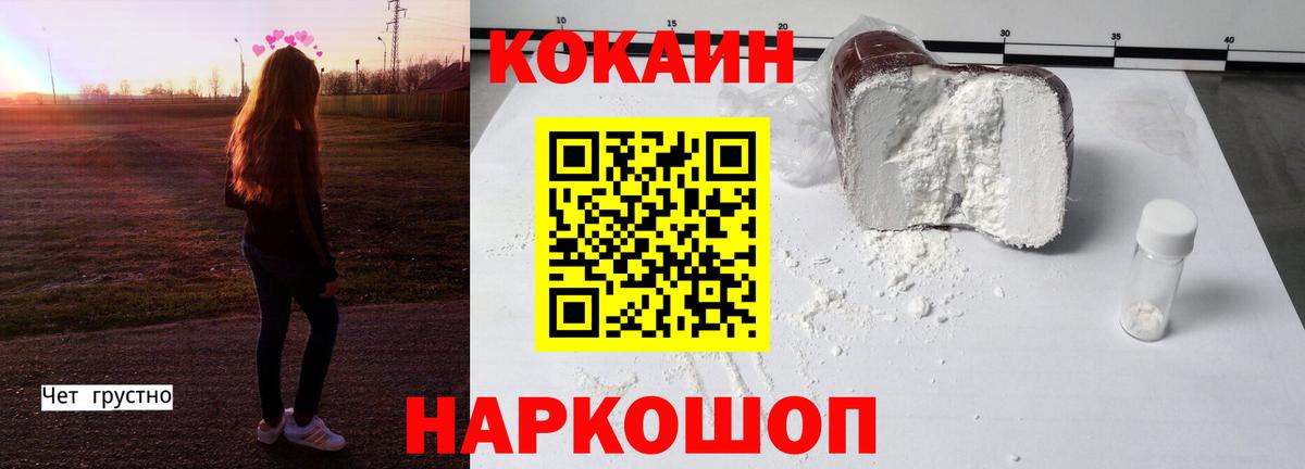 Меф мяу мяу Сатка