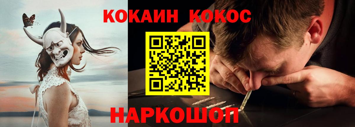 COCAIN Columbia Сатка