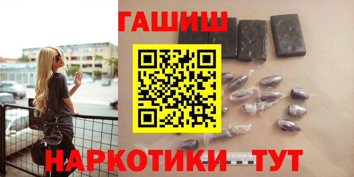 ГАШ Изолятор Сатка
