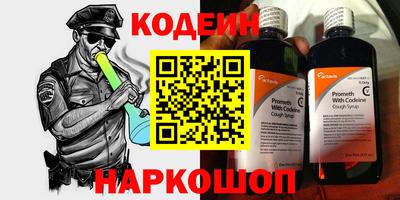 мефедрон Севастополь
