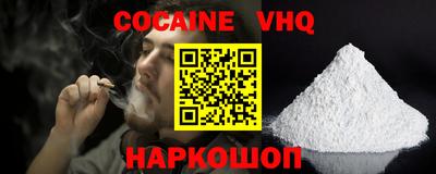 мефедрон Севастополь
