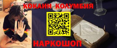 гидропоника Северобайкальск