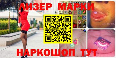 мефедрон Севастополь