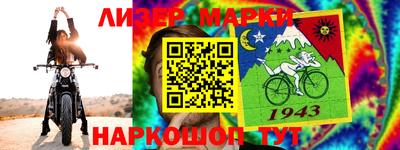 гидропоника Северобайкальск
