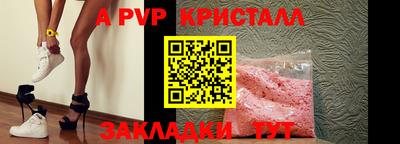 мефедрон Севастополь