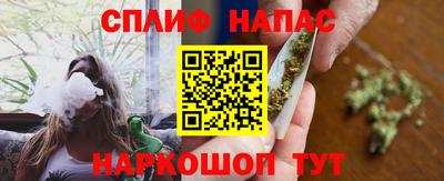 мефедрон Севастополь