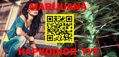 мефедрон Севастополь