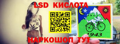 мефедрон Севастополь