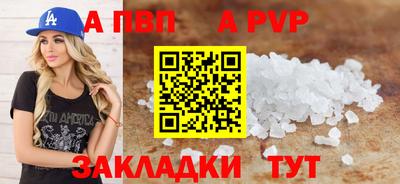 гидропоника Северобайкальск