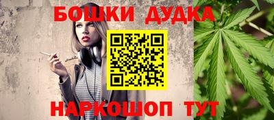 мефедрон Севастополь