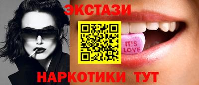мефедрон Севастополь