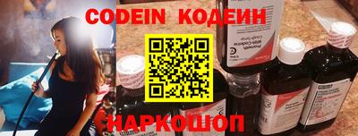 мефедрон Севастополь