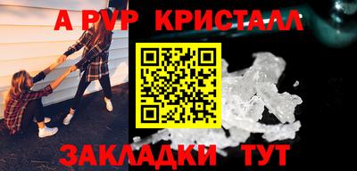 гидропоника Северобайкальск