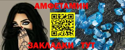 гидропоника Северобайкальск