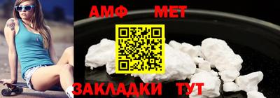 мефедрон Севастополь