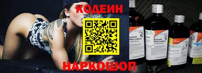мефедрон Севастополь