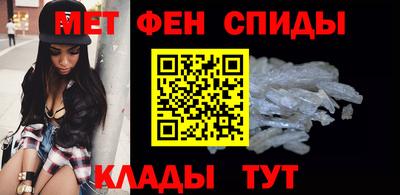 мефедрон Севастополь