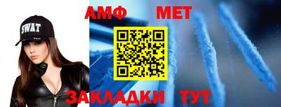 гидропоника Северобайкальск