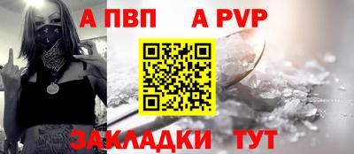 гидропоника Северобайкальск