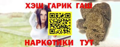 гидропоника Северобайкальск