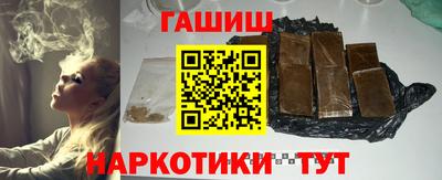мефедрон Севастополь