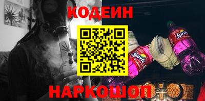 гидропоника Северобайкальск