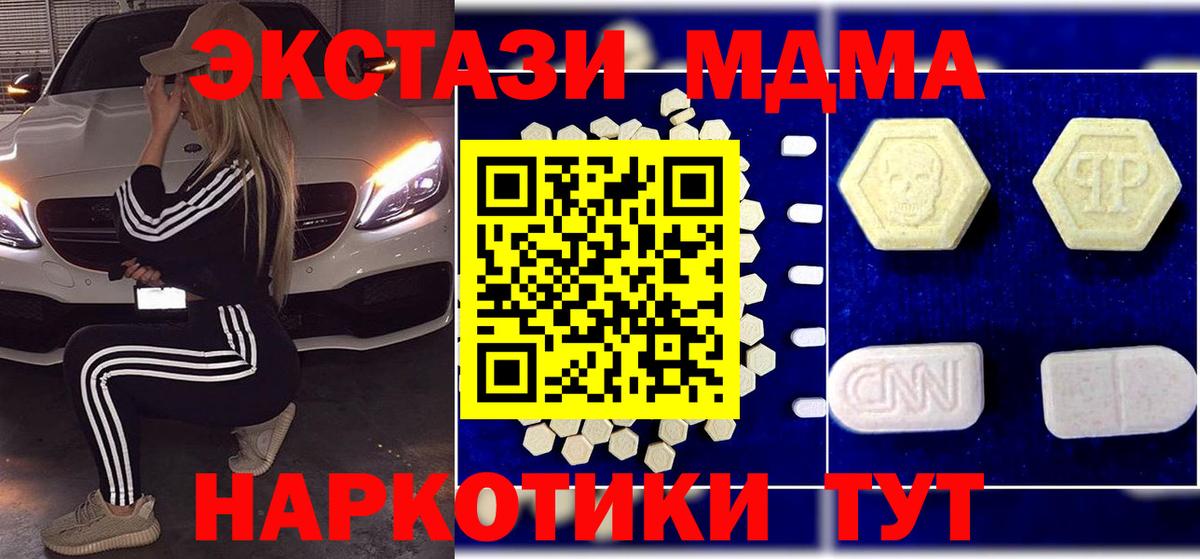 Меф   Сатка  Кокаин  Вход с VPN  Канабис  ГАШ  APVP СК   LSD-25 