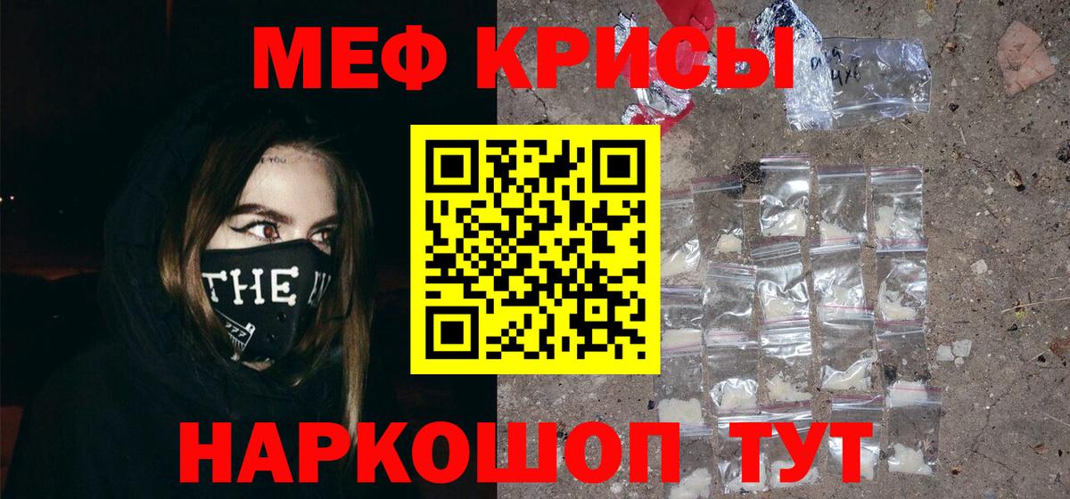 Сатка  МЯУ-МЯУ  МЕФ  МЕФ мяу мяу  МЯУ-МЯУ мяу мяу  Вход с VPN 