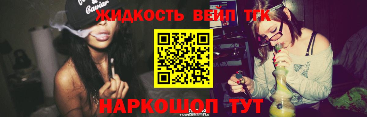 Сатка  ТГК THC oil  Вход с VPN 